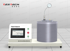 The Minimum Ignition Temperature Testing Machine, IEC 61241