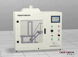 Flammabillity Test Machine,BSS 7230 ,FAA.FAR.25.853
