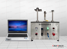 Heat Transmission Test Machine for Protective Clothing ISO9151，EN367