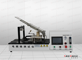 Electrical burner test machine ,NFP 92-503