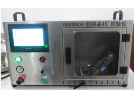 Flammability Tester,16 CFR PART 1610
