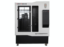 GAS Combustion Rate Tester ISO817