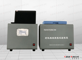 Bomb Calorimeter, En ISO 1716