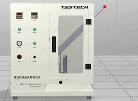 Textiles 45 Degrees Damaged Area Experimental Test Machine ASTM D 1230、NFPA 702